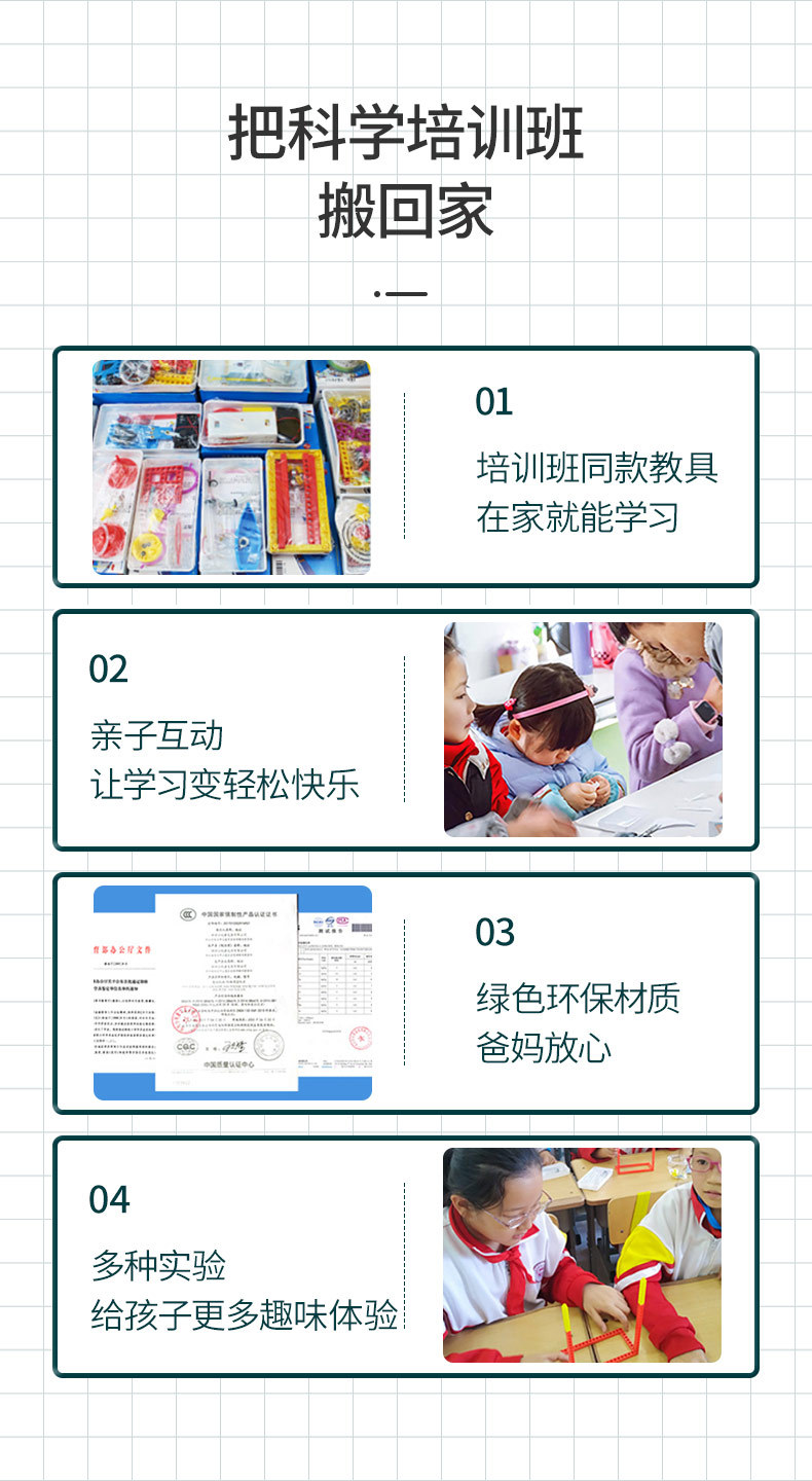 Pulley Dynamometer Elementary School Student Science Experiment Teaching Aids Machinery and Engineering New Year Goods Children's Science and Technology Educational Toys