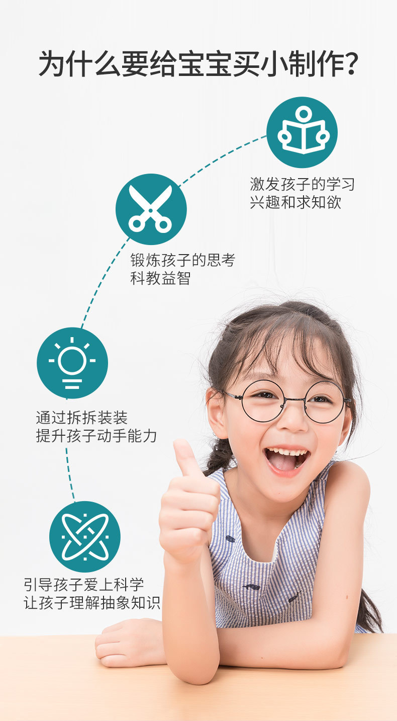 Pulley Dynamometer Elementary School Student Science Experiment Teaching Aids Machinery and Engineering New Year Goods Children's Science and Technology Educational Toys
