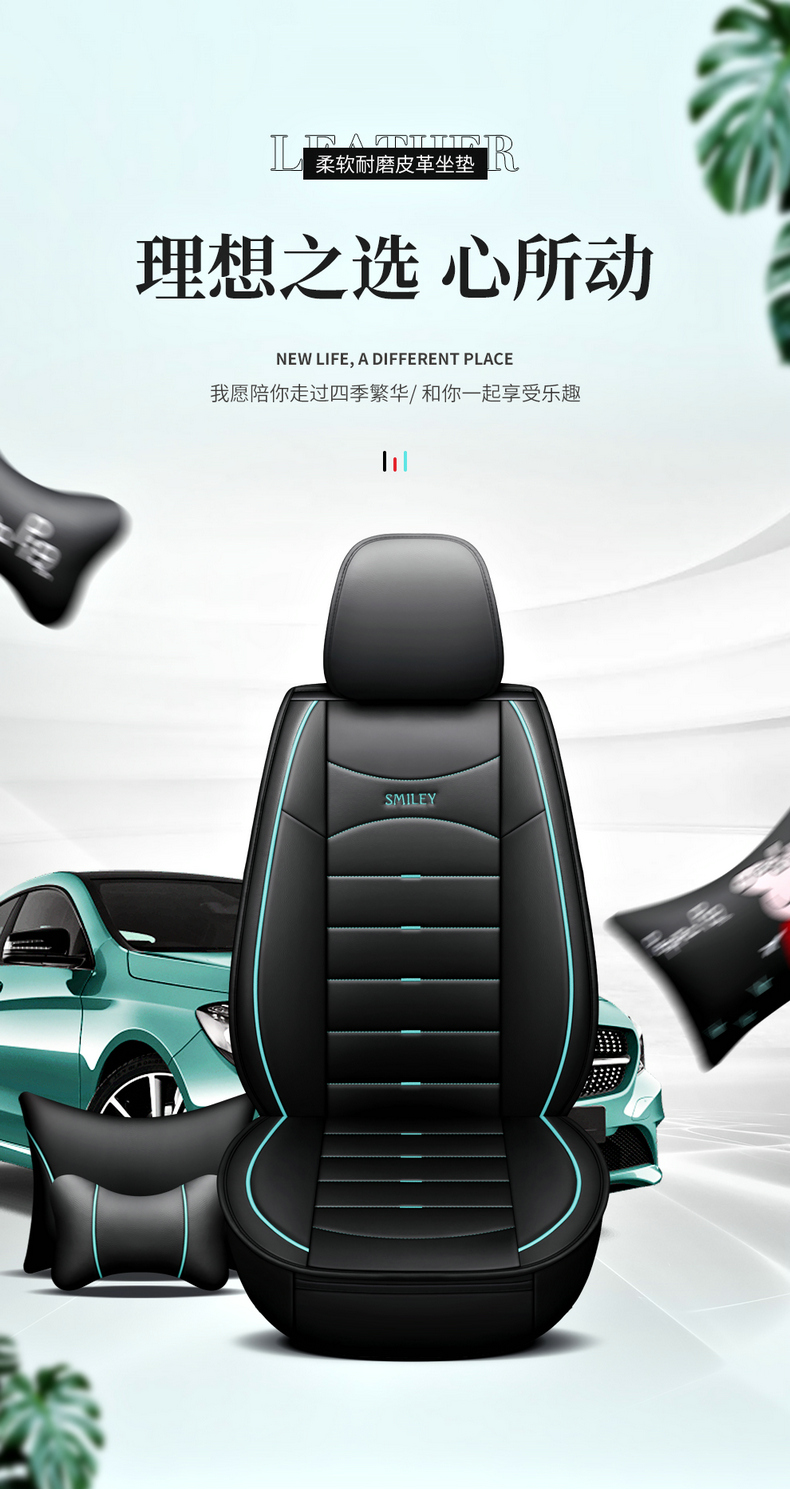 Chevrolet 2015 Classic Cruze 15 Cruze Lift Back All-Inclusive Cushion Summer Seat Cushion Seat Cover Four Seasons Universal Chevrolet 2015 Classic Cruze 15 Cruze Lift Back All-Inclusive Cushion Summer Seat Cushion Seat Cover Four Seasons Universal