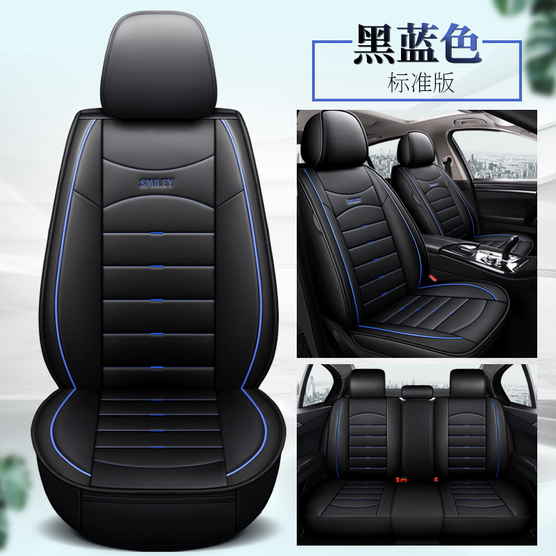 Chevrolet 2015 Classic Cruze 15 Cruze Lift Back All-Inclusive Cushion Summer Seat Cushion Seat Cover Four Seasons Universal