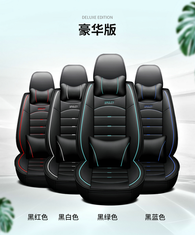 Chevrolet 2015 Classic Cruze 15 Cruze Lift Back All-Inclusive Cushion Summer Seat Cushion Seat Cover Four Seasons Universal Chevrolet 2015 Classic Cruze 15 Cruze Lift Back All-Inclusive Cushion Summer Seat Cushion Seat Cover Four Seasons Universal