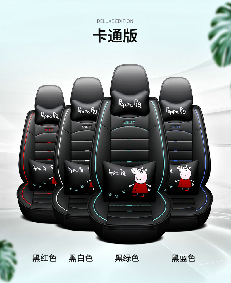 Chevrolet 2015 Classic Cruze 15 Cruze Lift Back All-Inclusive Cushion Summer Seat Cushion Seat Cover Four Seasons Universal Chevrolet 2015 Classic Cruze 15 Cruze Lift Back All-Inclusive Cushion Summer Seat Cushion Seat Cover Four Seasons Universal