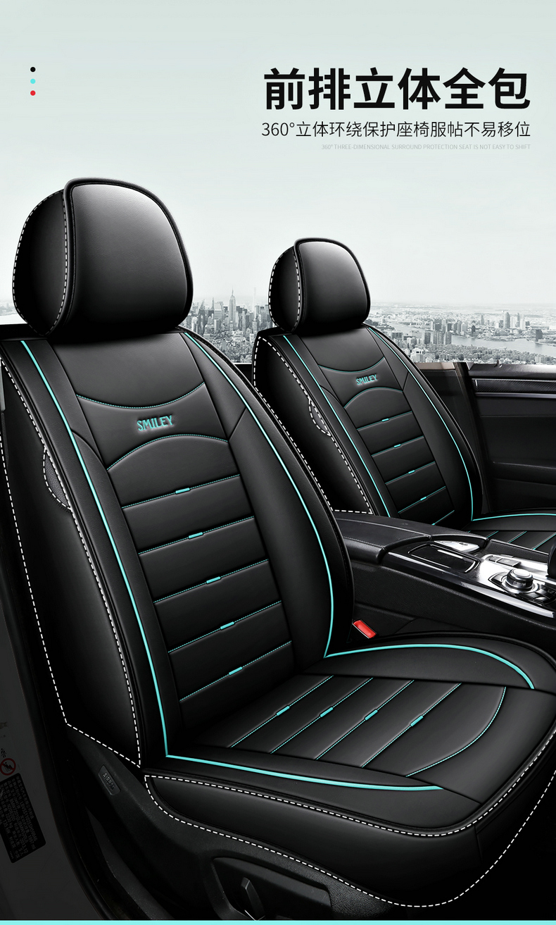 Chevrolet 2015 Classic Cruze 15 Cruze Lift Back All-Inclusive Cushion Summer Seat Cushion Seat Cover Four Seasons Universal Chevrolet 2015 Classic Cruze 15 Cruze Lift Back All-Inclusive Cushion Summer Seat Cushion Seat Cover Four Seasons Universal