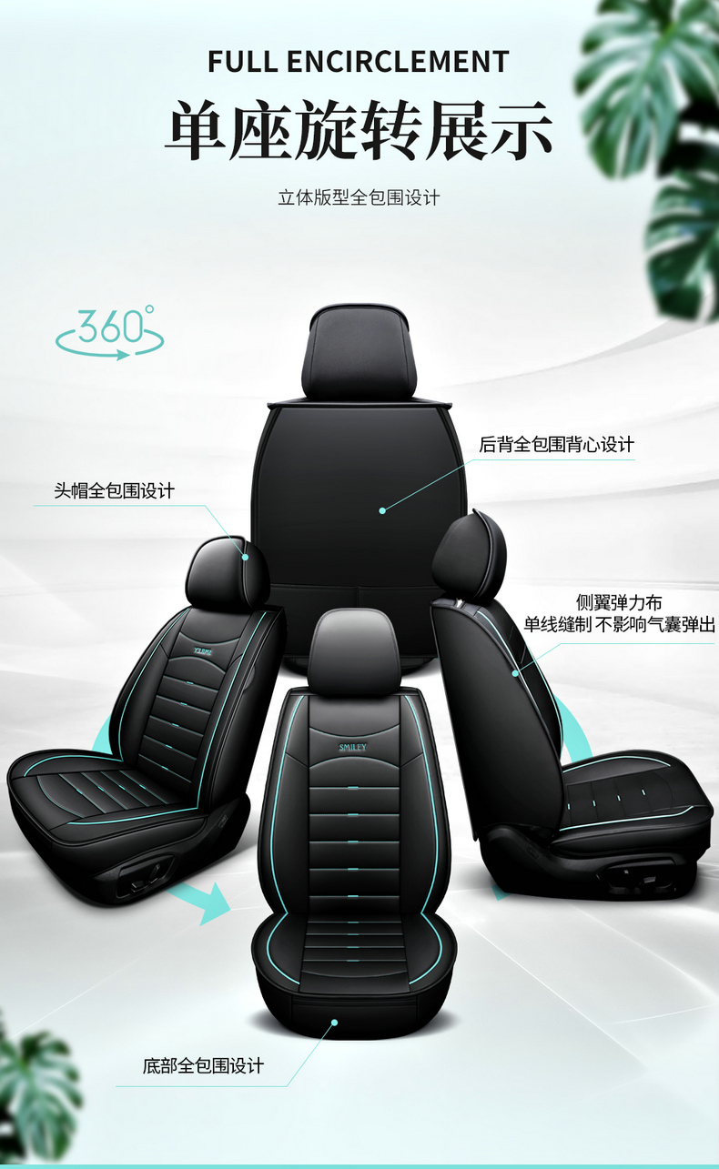 Chevrolet 2015 Classic Cruze 15 Cruze Lift Back All-Inclusive Cushion Summer Seat Cushion Seat Cover Four Seasons Universal Chevrolet 2015 Classic Cruze 15 Cruze Lift Back All-Inclusive Cushion Summer Seat Cushion Seat Cover Four Seasons Universal