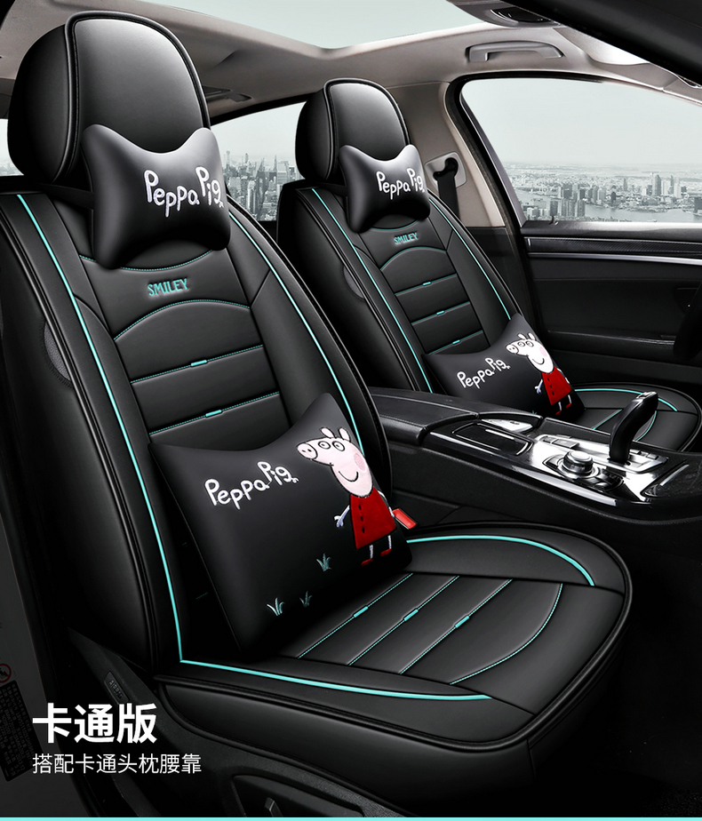 Chevrolet 2015 Classic Cruze 15 Cruze Lift Back All-Inclusive Cushion Summer Seat Cushion Seat Cover Four Seasons Universal Chevrolet 2015 Classic Cruze 15 Cruze Lift Back All-Inclusive Cushion Summer Seat Cushion Seat Cover Four Seasons Universal