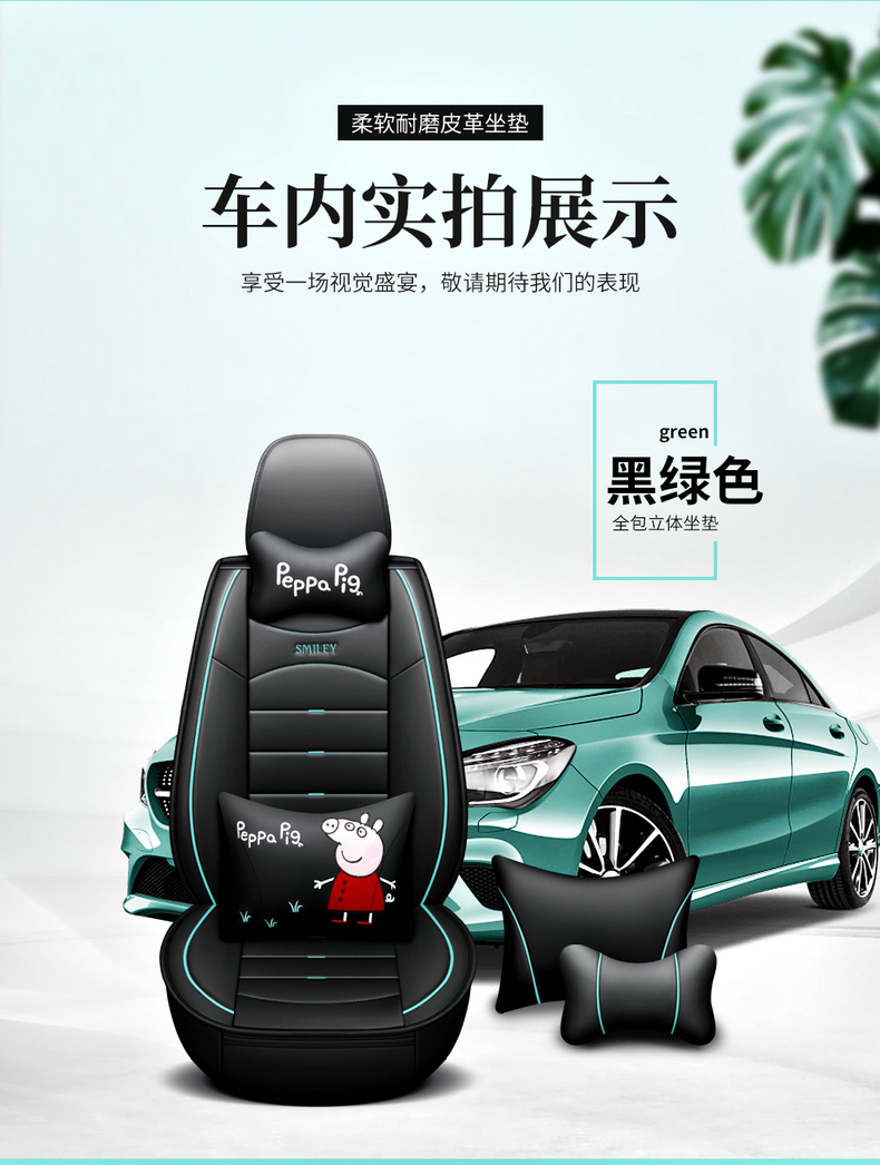 Chevrolet 2015 Classic Cruze 15 Cruze Lift Back All-Inclusive Cushion Summer Seat Cushion Seat Cover Four Seasons Universal Chevrolet 2015 Classic Cruze 15 Cruze Lift Back All-Inclusive Cushion Summer Seat Cushion Seat Cover Four Seasons Universal