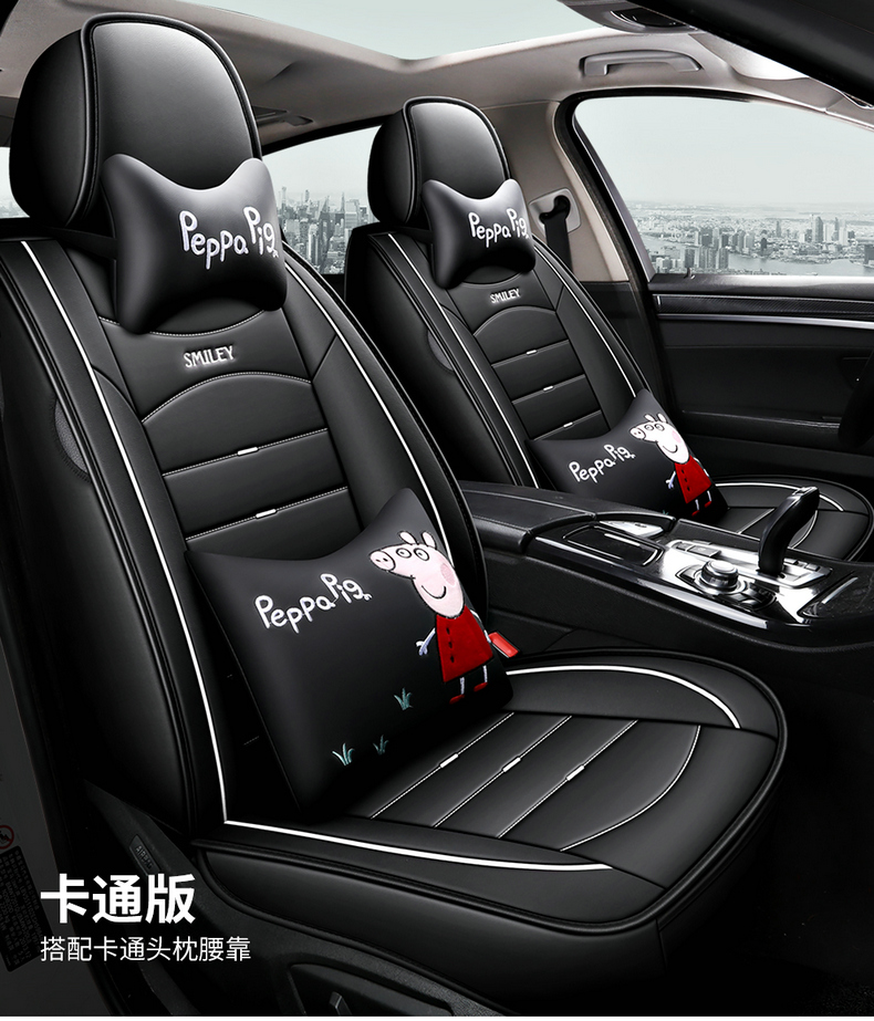 Chevrolet 2015 Classic Cruze 15 Cruze Lift Back All-Inclusive Cushion Summer Seat Cushion Seat Cover Four Seasons Universal Chevrolet 2015 Classic Cruze 15 Cruze Lift Back All-Inclusive Cushion Summer Seat Cushion Seat Cover Four Seasons Universal
