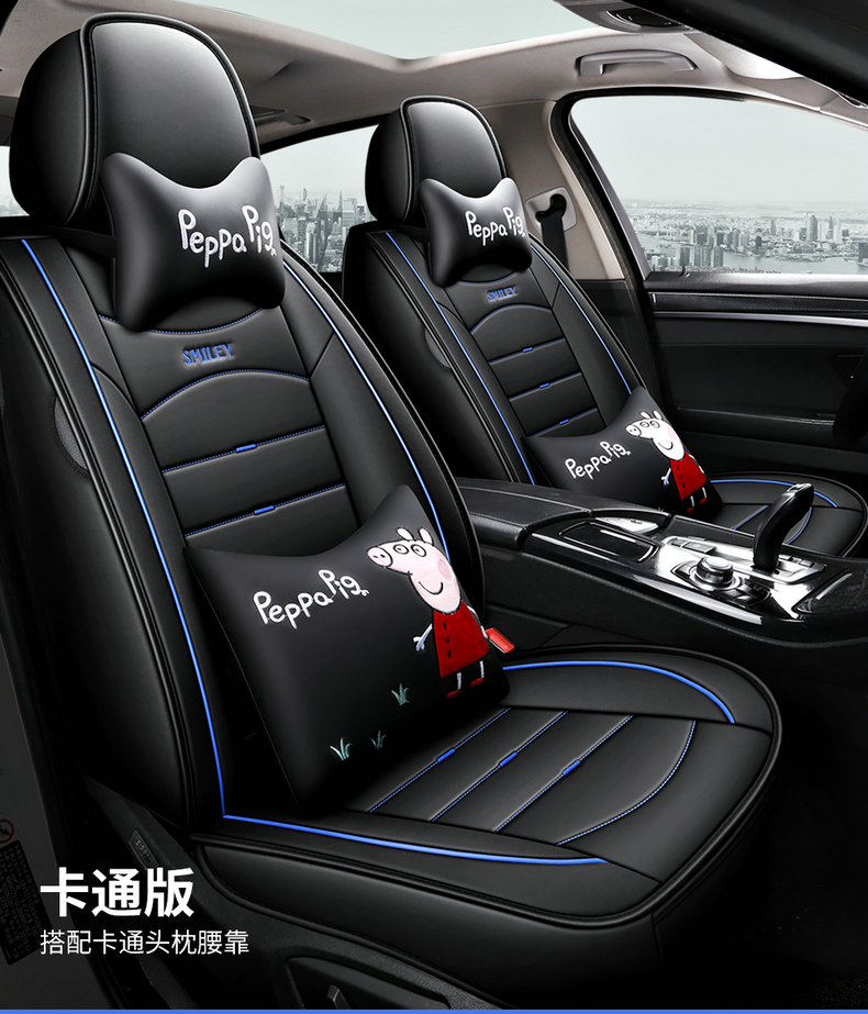 Chevrolet 2015 Classic Cruze 15 Cruze Lift Back All-Inclusive Cushion Summer Seat Cushion Seat Cover Four Seasons Universal Chevrolet 2015 Classic Cruze 15 Cruze Lift Back All-Inclusive Cushion Summer Seat Cushion Seat Cover Four Seasons Universal