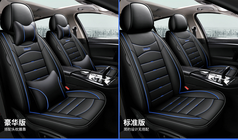 Chevrolet 2015 Classic Cruze 15 Cruze Lift Back All-Inclusive Cushion Summer Seat Cushion Seat Cover Four Seasons Universal Chevrolet 2015 Classic Cruze 15 Cruze Lift Back All-Inclusive Cushion Summer Seat Cushion Seat Cover Four Seasons Universal
