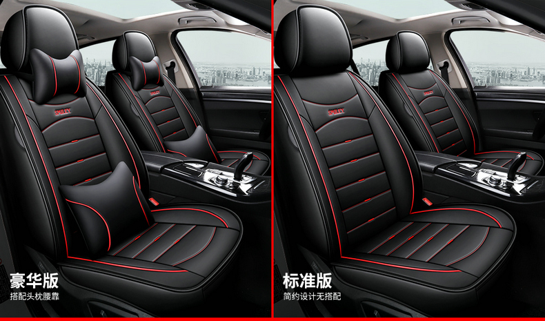 Chevrolet 2015 Classic Cruze 15 Cruze Lift Back All-Inclusive Cushion Summer Seat Cushion Seat Cover Four Seasons Universal Chevrolet 2015 Classic Cruze 15 Cruze Lift Back All-Inclusive Cushion Summer Seat Cushion Seat Cover Four Seasons Universal