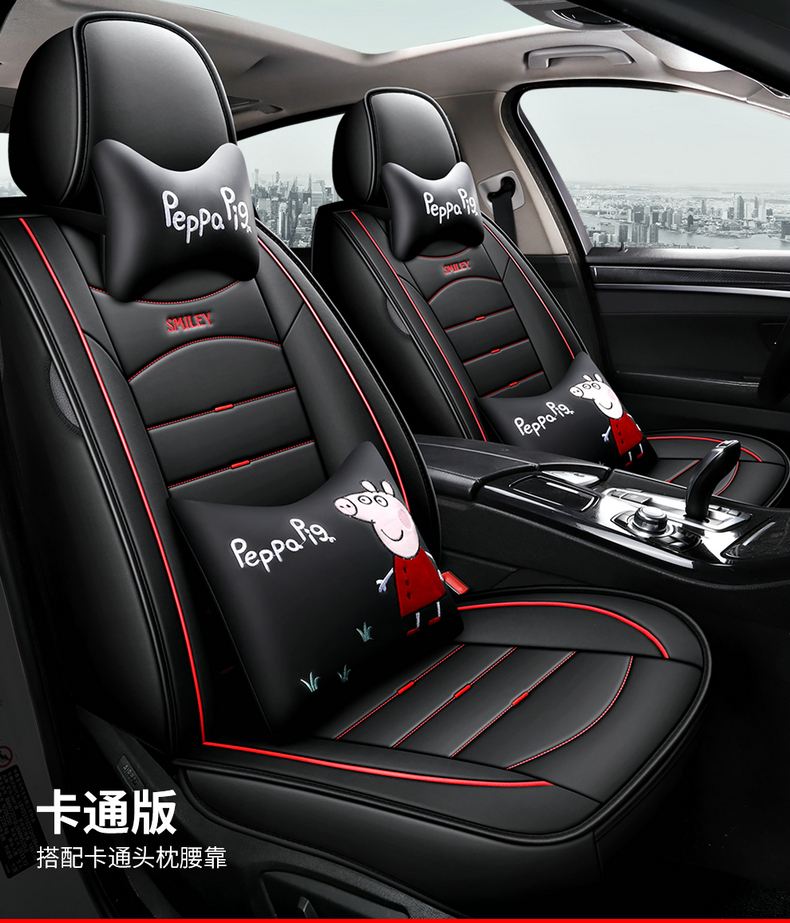Chevrolet 2015 Classic Cruze 15 Cruze Lift Back All-Inclusive Cushion Summer Seat Cushion Seat Cover Four Seasons Universal Chevrolet 2015 Classic Cruze 15 Cruze Lift Back All-Inclusive Cushion Summer Seat Cushion Seat Cover Four Seasons Universal