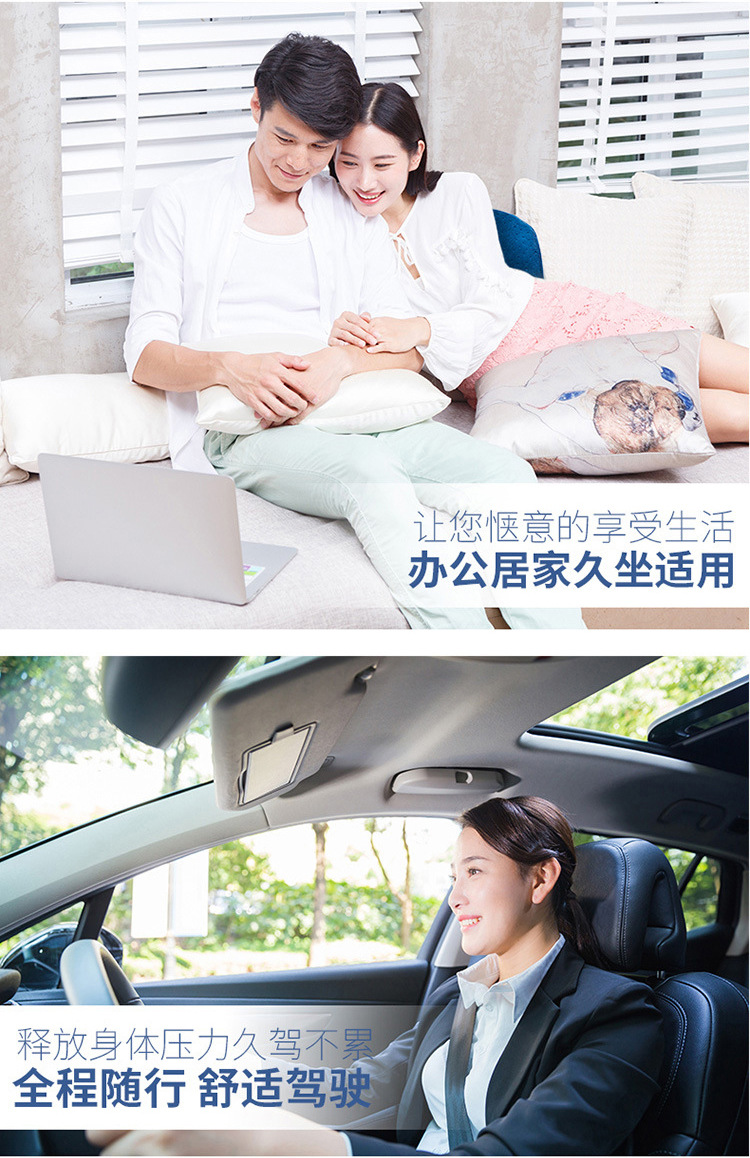 Amazon car waist office cushion memory cotton waist seat back cushion wholesale