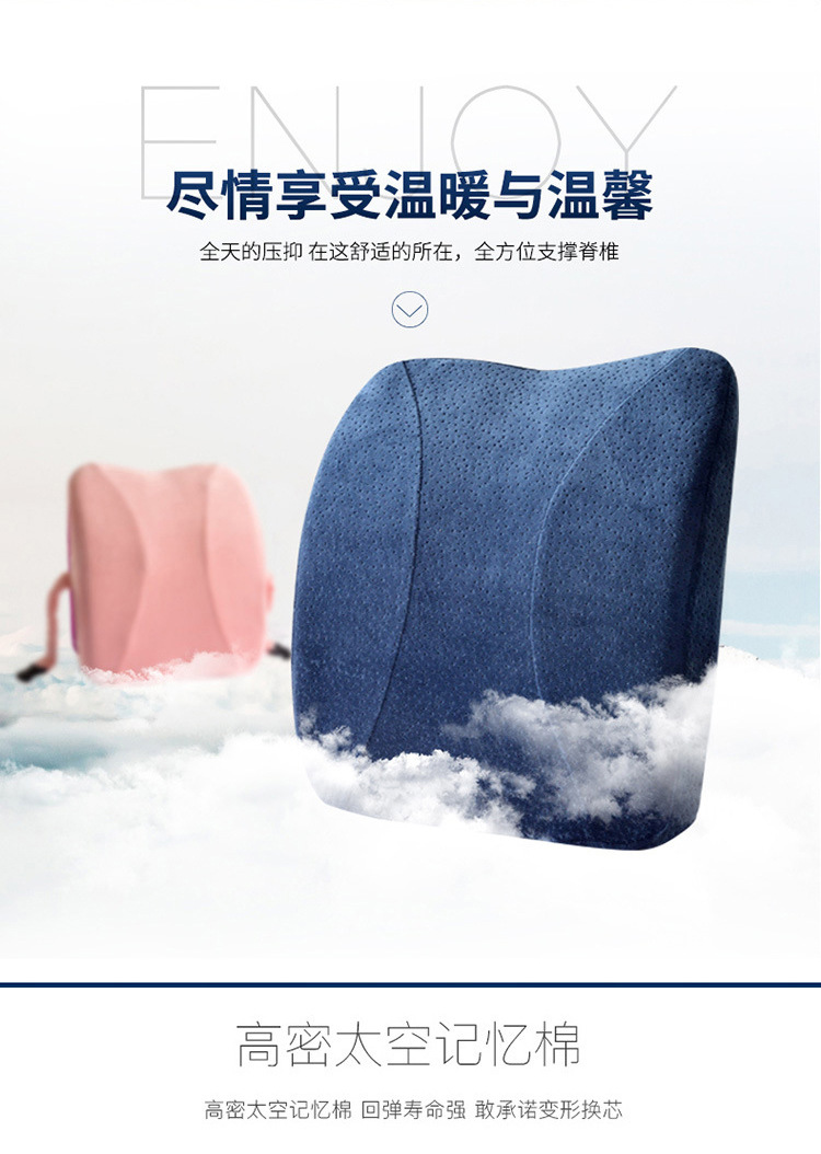 Amazon car waist office cushion memory cotton waist seat back cushion wholesale