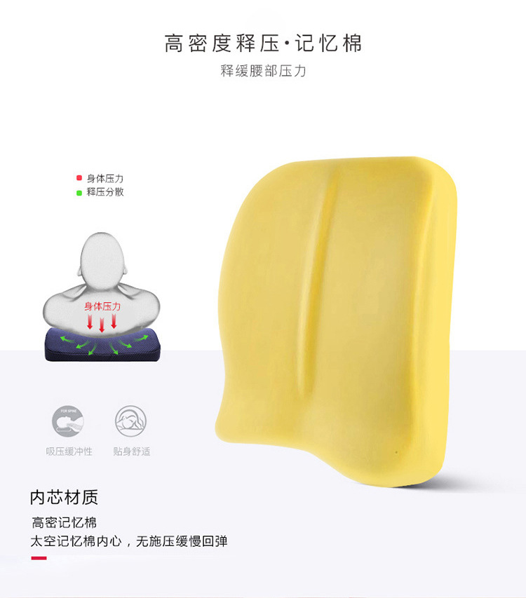 Amazon car waist office cushion memory cotton waist seat back cushion wholesale