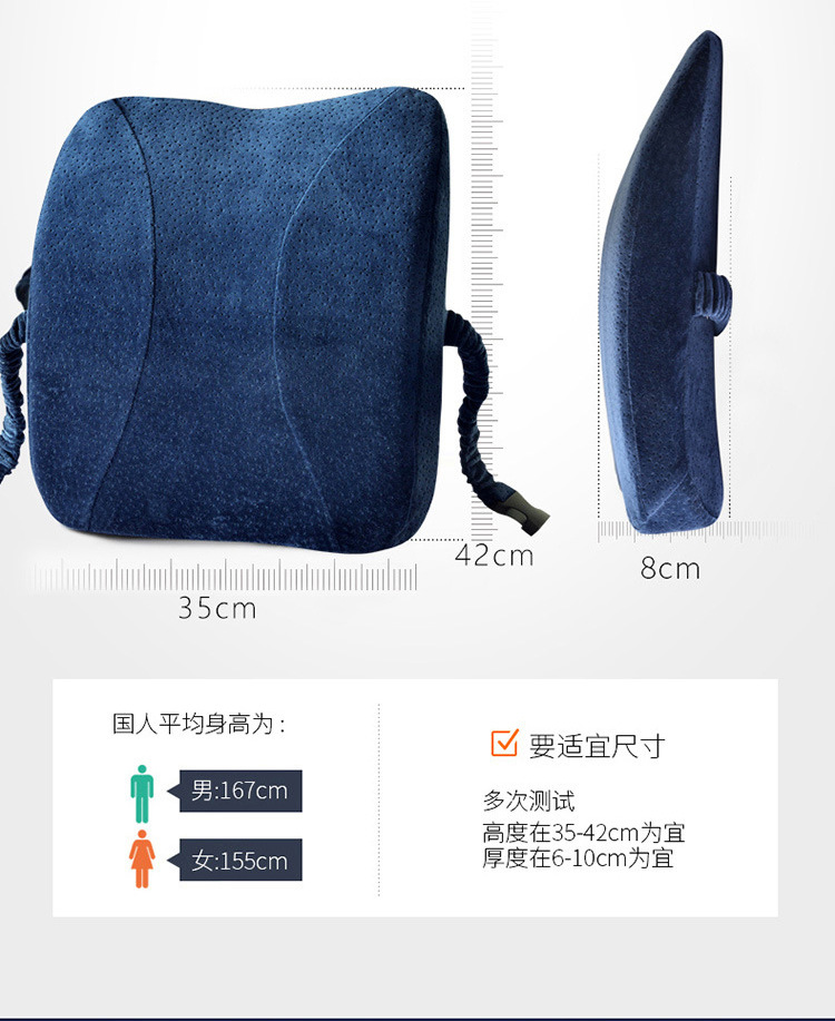 Amazon car waist office cushion memory cotton waist seat back cushion wholesale
