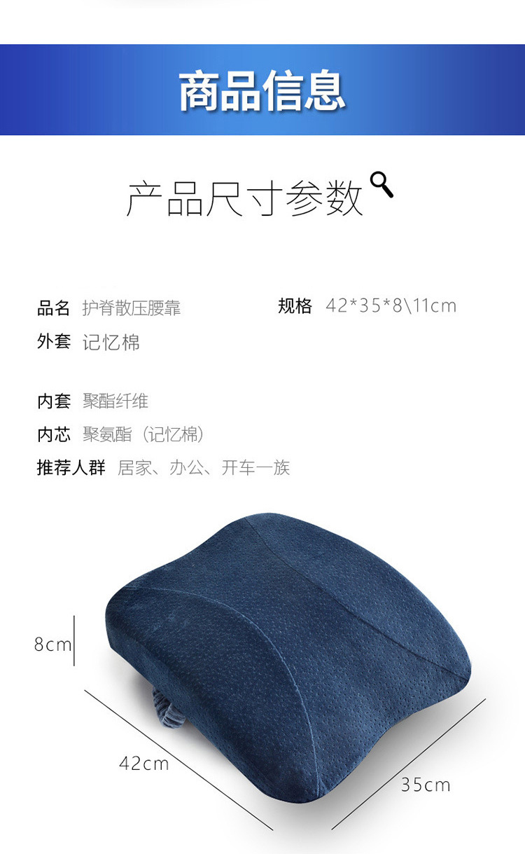 Amazon car waist office cushion memory cotton waist seat back cushion wholesale