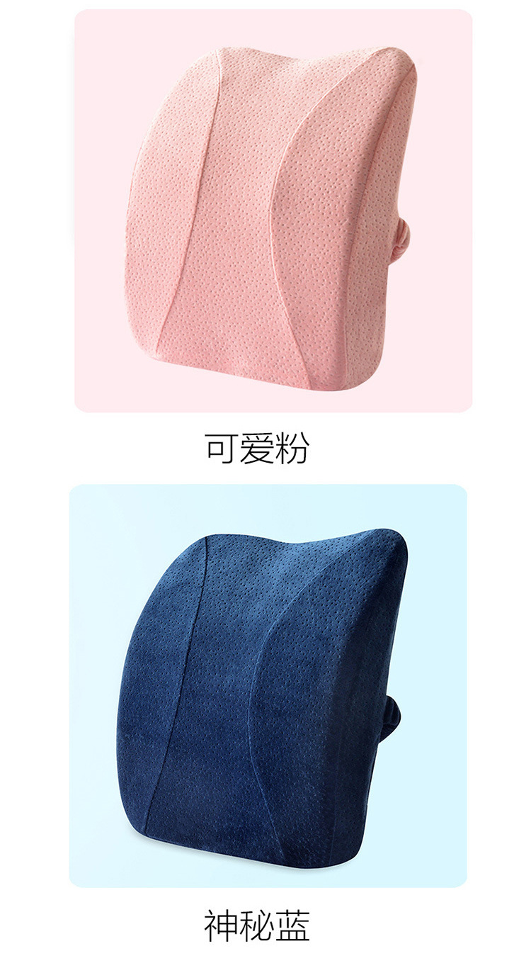 Amazon car waist office cushion memory cotton waist seat back cushion wholesale