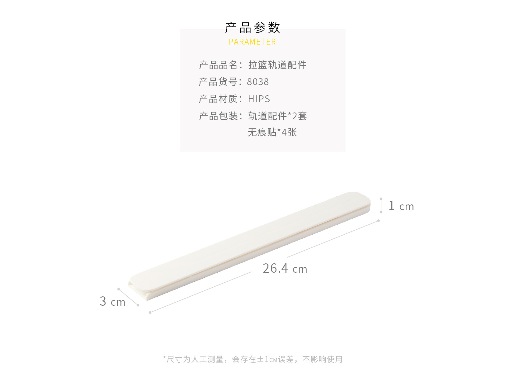 Homemade Basket Telescopic Track Plastic Accessories DIY Slide Rail Cabinet Wardrobe Drawer Storage Basket Bottom Pulley