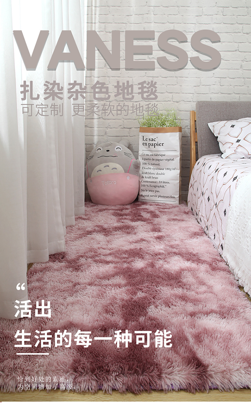 Factory Wholesale Silk Wool Carpet Tie-Dyed Long Wool Carpet Living Room Plain Color PV Fleece Carpet Door Mat Floor Mat Support Cross-Border