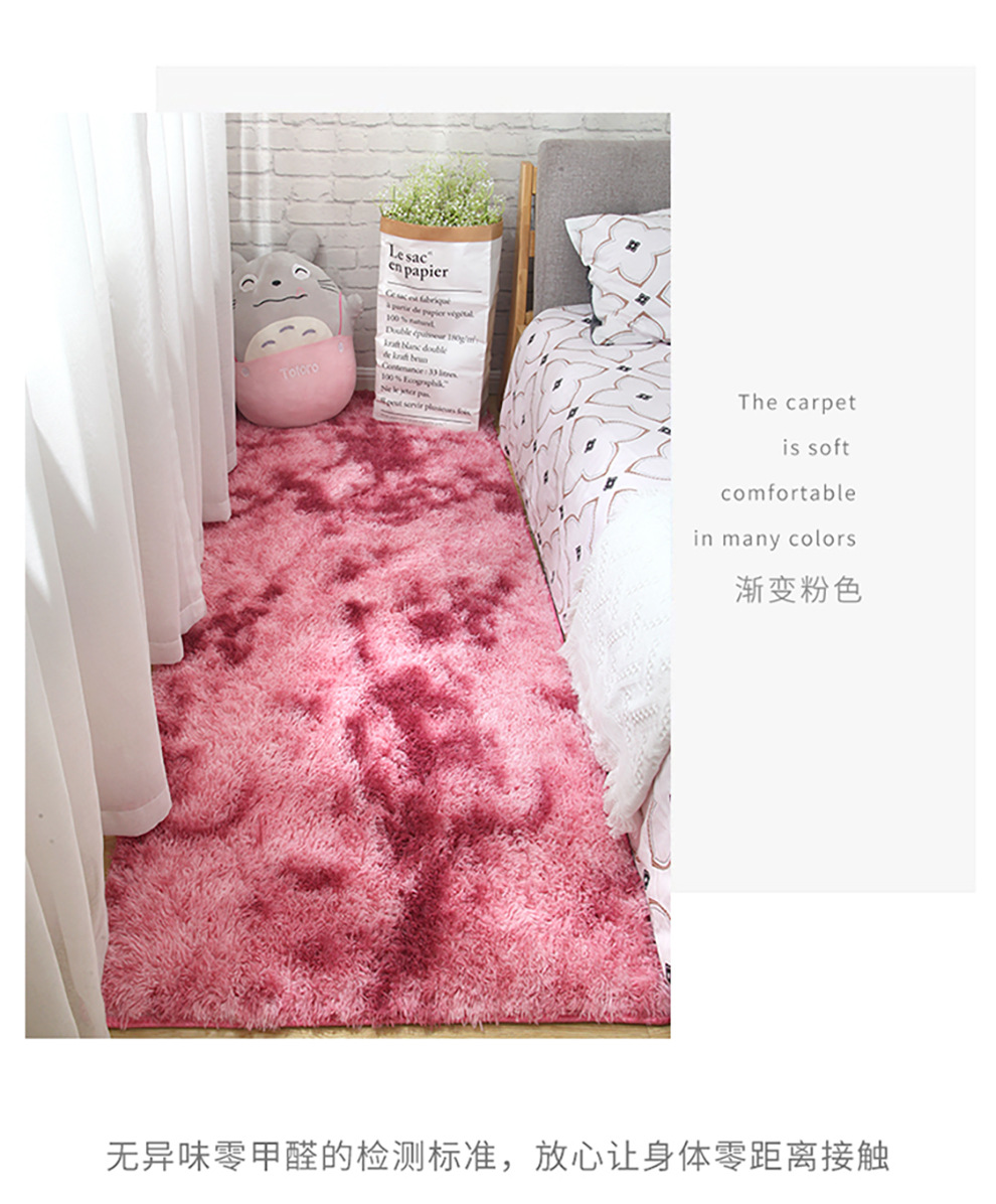 Factory Wholesale Silk Wool Carpet Tie-Dyed Long Wool Carpet Living Room Plain Color PV Fleece Carpet Door Mat Floor Mat Support Cross-Border