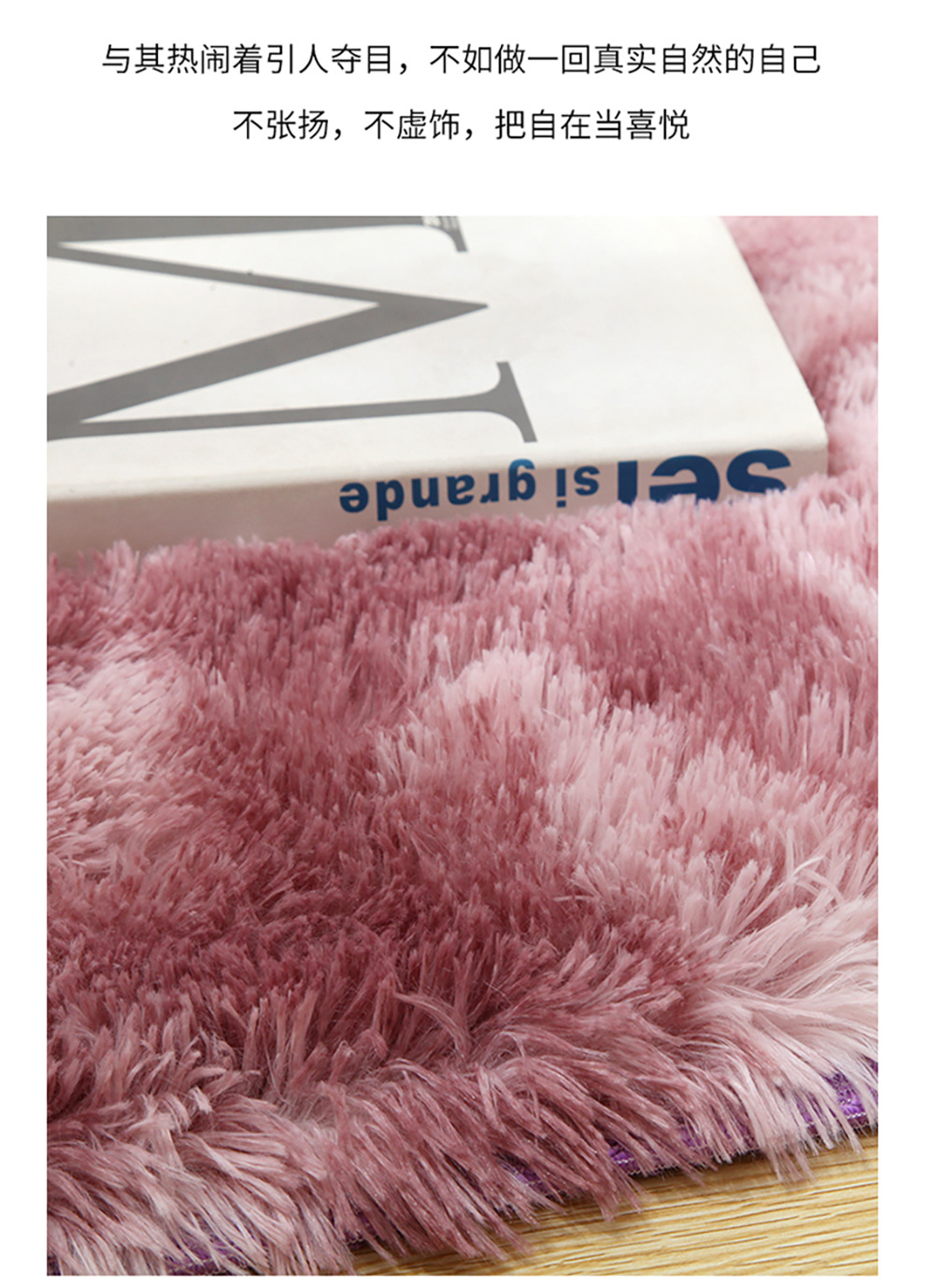 Factory Wholesale Silk Wool Carpet Tie-Dyed Long Wool Carpet Living Room Plain Color PV Fleece Carpet Door Mat Floor Mat Support Cross-Border