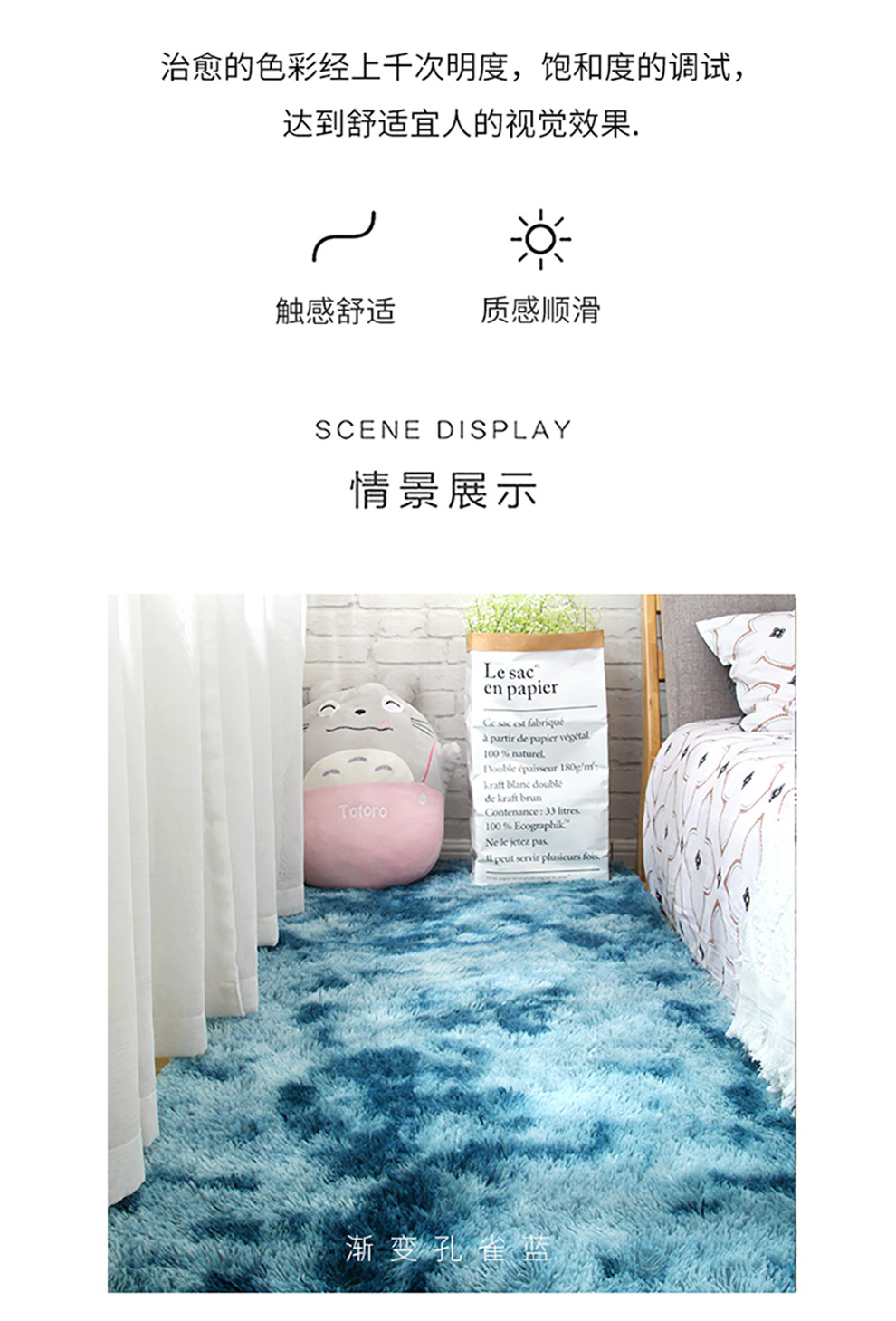Factory Wholesale Silk Wool Carpet Tie-Dyed Long Wool Carpet Living Room Plain Color PV Fleece Carpet Door Mat Floor Mat Support Cross-Border