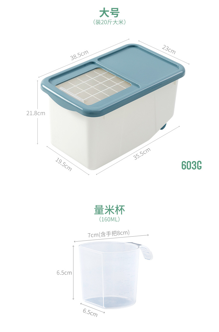 Rice Bucket Household 20 Jin Rice Bucket Insect-Proof Rice Storage Box Sealed Sliding Cover Transparent 10kg Flour Pulley Rice Pot