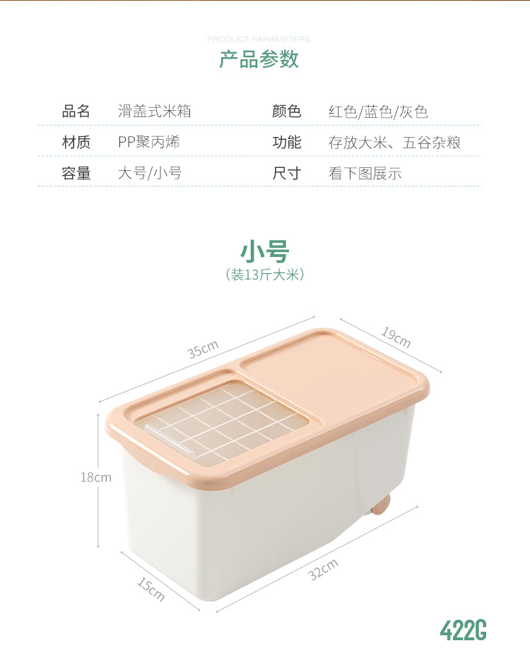 Rice Bucket Household 20 Jin Rice Bucket Insect-Proof Rice Storage Box Sealed Sliding Cover Transparent 10kg Flour Pulley Rice Pot