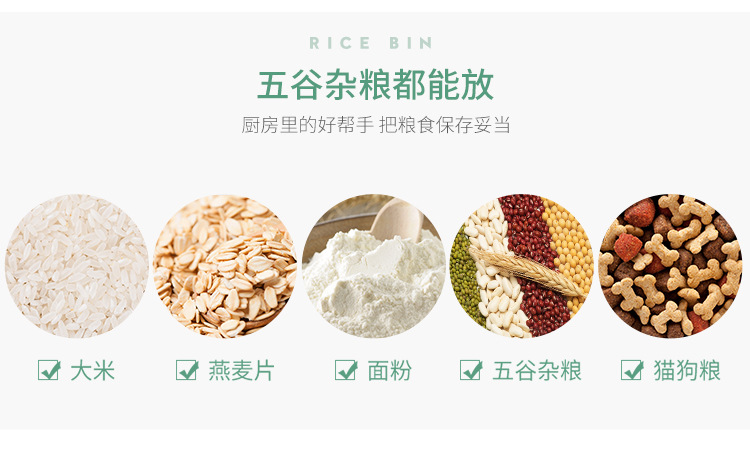 Rice Bucket Household 20 Jin Rice Bucket Insect-Proof Rice Storage Box Sealed Sliding Cover Transparent 10kg Flour Pulley Rice Pot