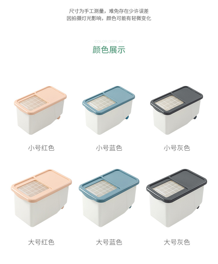 Rice Bucket Household 20 Jin Rice Bucket Insect-Proof Rice Storage Box Sealed Sliding Cover Transparent 10kg Flour Pulley Rice Pot