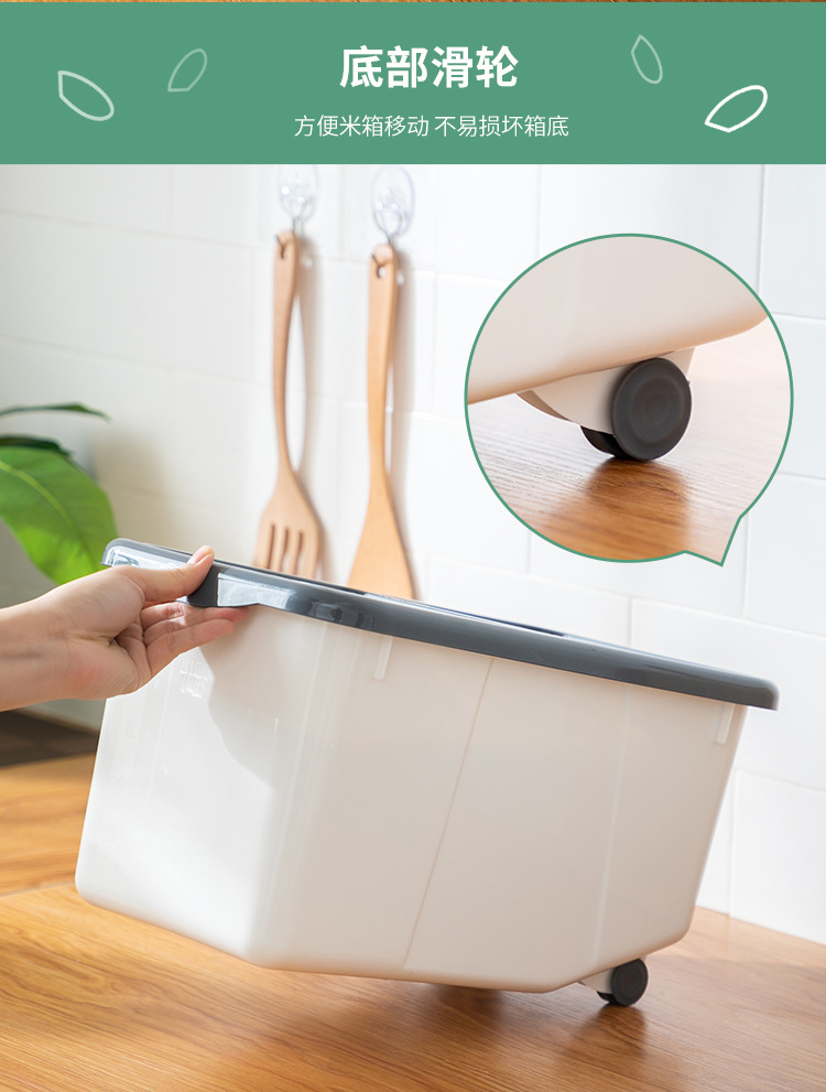 Rice Bucket Household 20 Jin Rice Bucket Insect-Proof Rice Storage Box Sealed Sliding Cover Transparent 10kg Flour Pulley Rice Pot