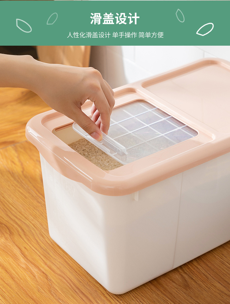 Rice Bucket Household 20 Jin Rice Bucket Insect-Proof Rice Storage Box Sealed Sliding Cover Transparent 10kg Flour Pulley Rice Pot