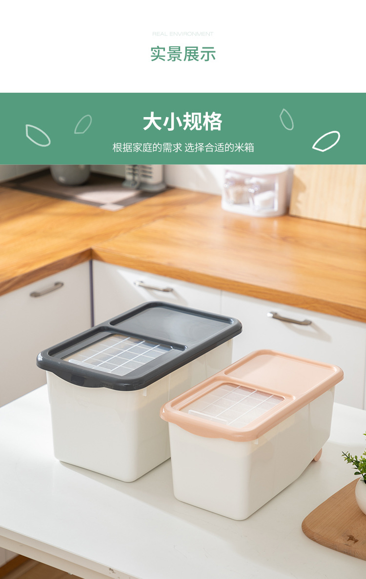 Rice Bucket Household 20 Jin Rice Bucket Insect-Proof Rice Storage Box Sealed Sliding Cover Transparent 10kg Flour Pulley Rice Pot