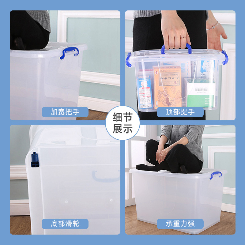 Storage Box Plastic Household Storage Box Toy Quilt Clothes Large Storage Box with Pulley Transparent Storage Box