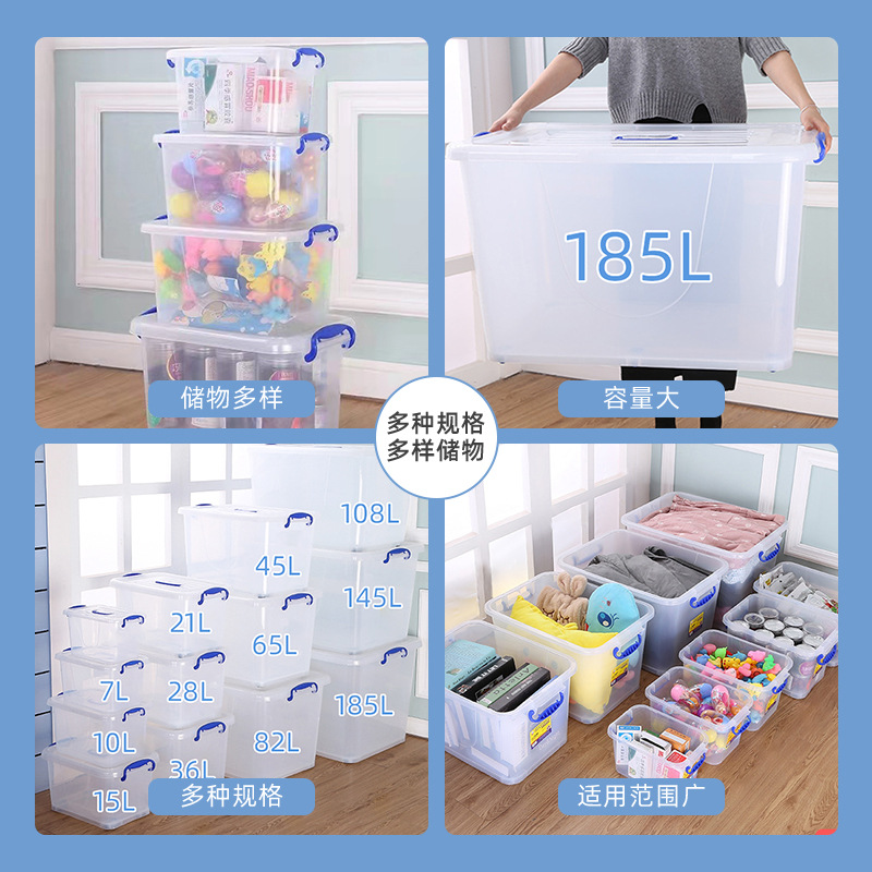Storage Box Plastic Household Storage Box Toy Quilt Clothes Large Storage Box with Pulley Transparent Storage Box