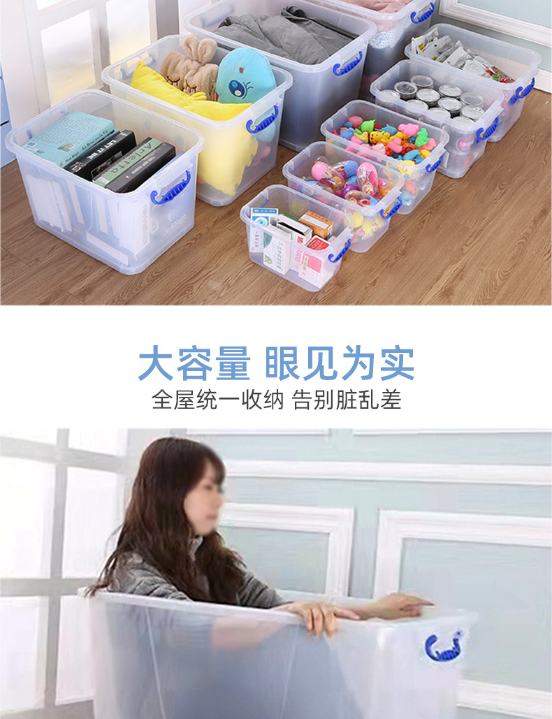 Storage Box Plastic Household Storage Box Toy Quilt Clothes Large Storage Box with Pulley Transparent Storage Box Storage Box Plastic Household Storage Box Toy Quilt Clothes Large Storage Box with Pulley Transparent Storage Box