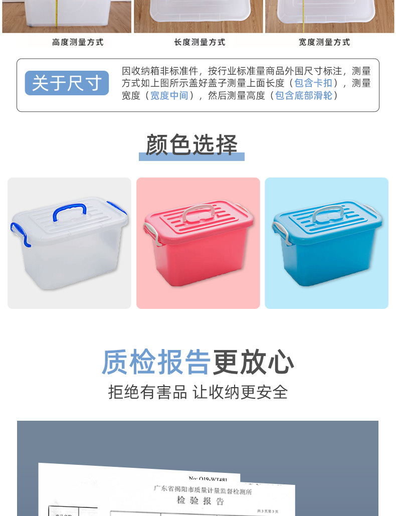 Storage Box Plastic Household Storage Box Toy Quilt Clothes Large Storage Box with Pulley Transparent Storage Box Storage Box Plastic Household Storage Box Toy Quilt Clothes Large Storage Box with Pulley Transparent Storage Box