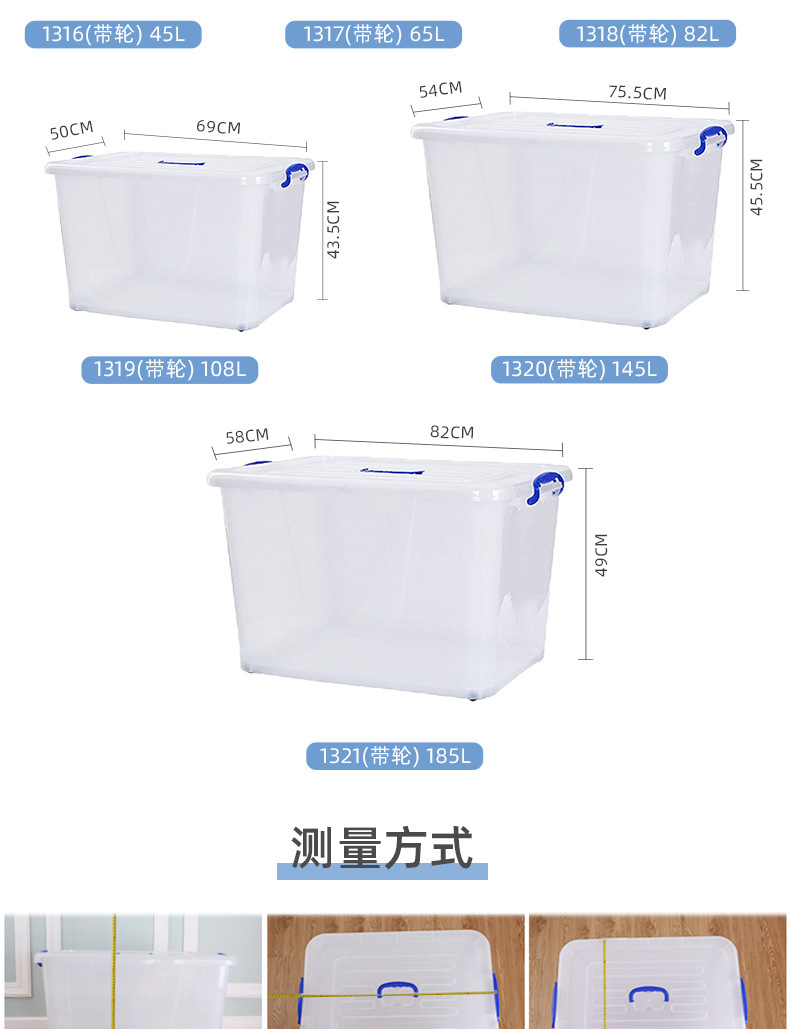 Storage Box Plastic Household Storage Box Toy Quilt Clothes Large Storage Box with Pulley Transparent Storage Box Storage Box Plastic Household Storage Box Toy Quilt Clothes Large Storage Box with Pulley Transparent Storage Box