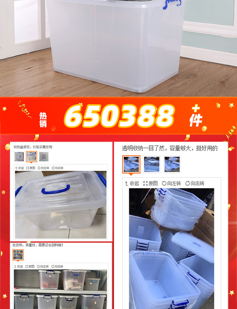 Storage Box Plastic Household Storage Box Toy Quilt Clothes Large Storage Box with Pulley Transparent Storage Box Storage Box Plastic Household Storage Box Toy Quilt Clothes Large Storage Box with Pulley Transparent Storage Box