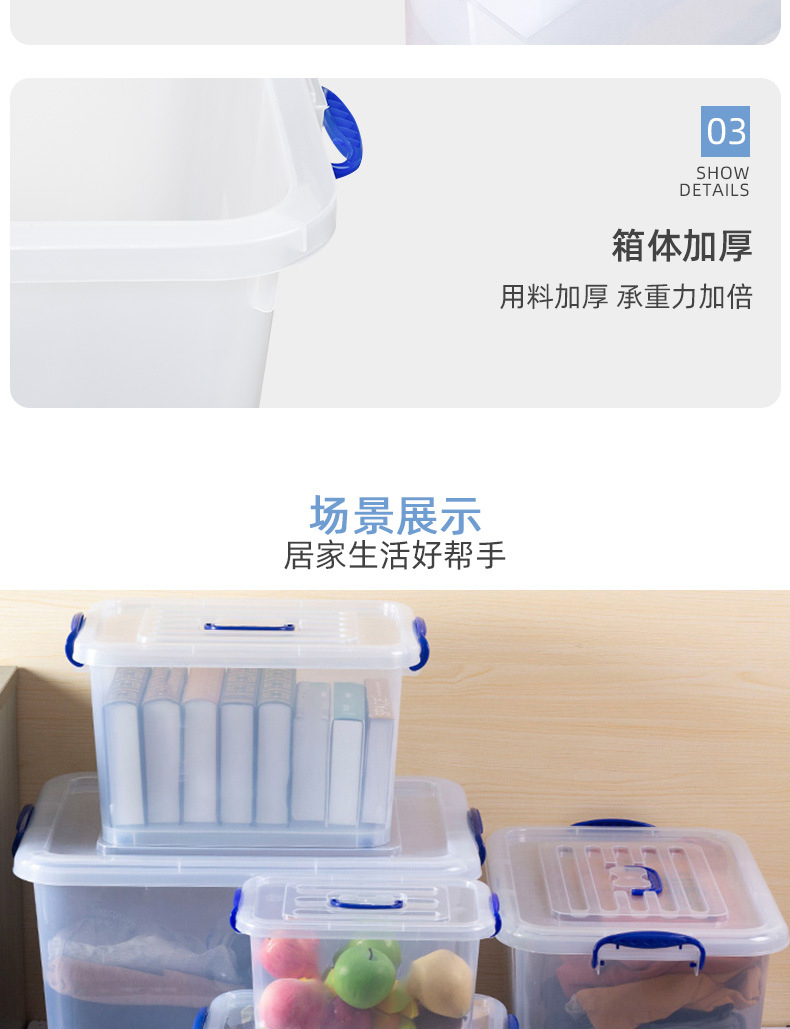 Storage Box Plastic Household Storage Box Toy Quilt Clothes Large Storage Box with Pulley Transparent Storage Box Storage Box Plastic Household Storage Box Toy Quilt Clothes Large Storage Box with Pulley Transparent Storage Box