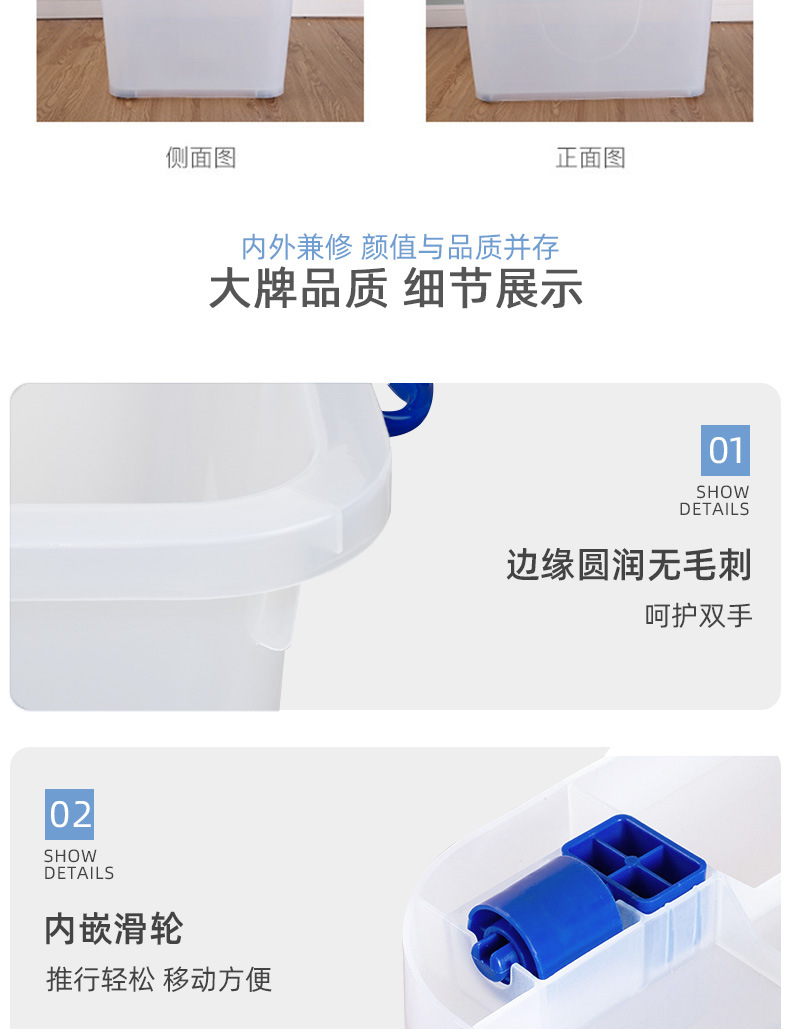 Storage Box Plastic Household Storage Box Toy Quilt Clothes Large Storage Box with Pulley Transparent Storage Box Storage Box Plastic Household Storage Box Toy Quilt Clothes Large Storage Box with Pulley Transparent Storage Box