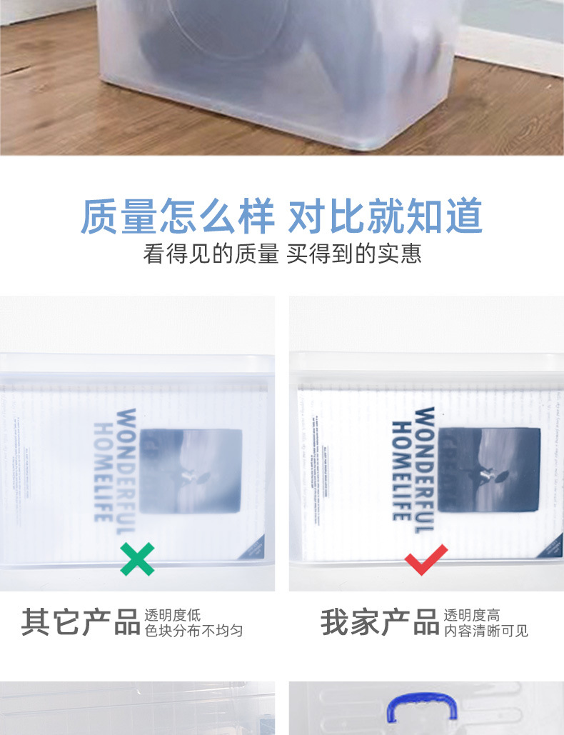 Storage Box Plastic Household Storage Box Toy Quilt Clothes Large Storage Box with Pulley Transparent Storage Box Storage Box Plastic Household Storage Box Toy Quilt Clothes Large Storage Box with Pulley Transparent Storage Box