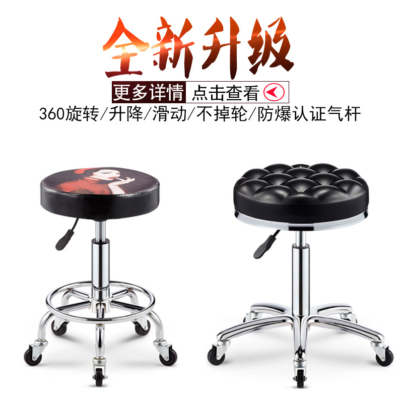 Barber Shop Beauty Salon Special Lifting round Stool Hair Salon Rotating Pulley Big Stool Makeup Manicure Swivel Chair Bar Stool