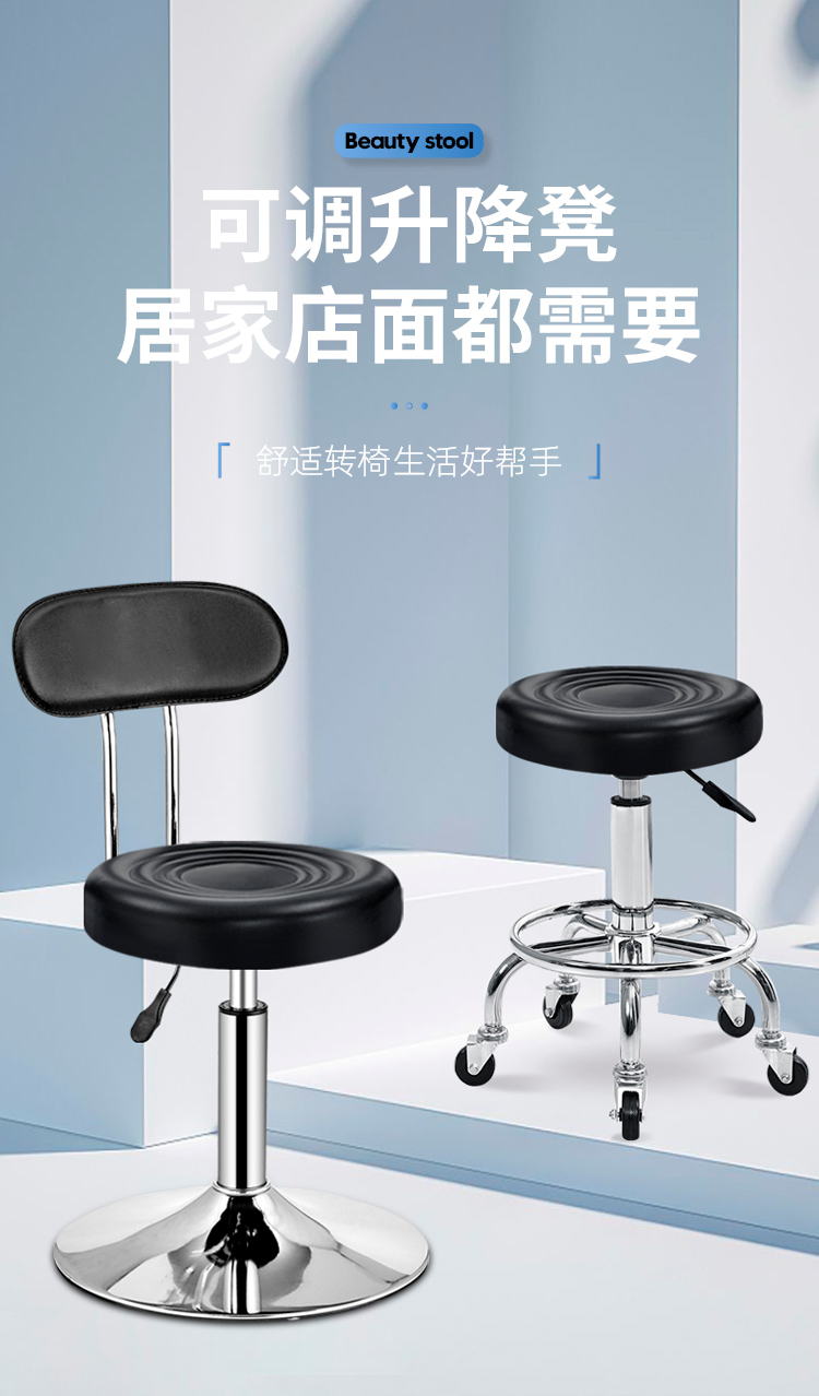 Barber Shop Beauty Salon Special Lifting round Stool Hair Salon Rotating Pulley Big Stool Makeup Manicure Swivel Chair Bar Stool Barber Shop Beauty Salon Special Lifting round Stool Hair Salon Rotating Pulley Big Stool Makeup Manicure Swivel Chair Bar Stool