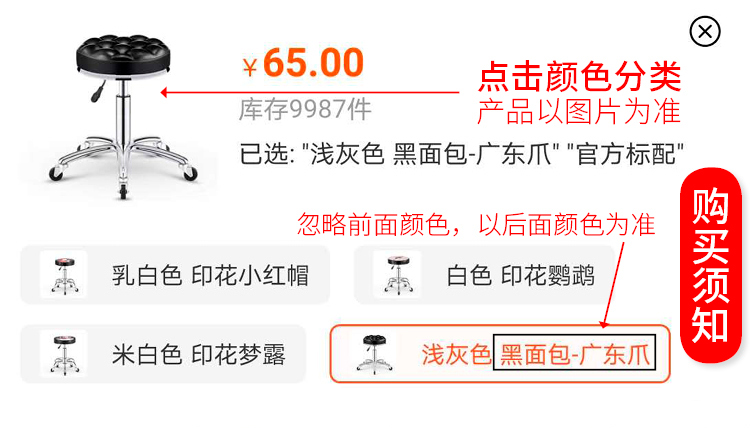 Barber Shop Beauty Salon Special Lifting round Stool Hair Salon Rotating Pulley Big Stool Makeup Manicure Swivel Chair Bar Stool Barber Shop Beauty Salon Special Lifting round Stool Hair Salon Rotating Pulley Big Stool Makeup Manicure Swivel Chair Bar Stool