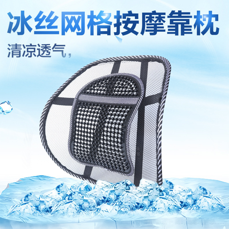 Car Four Seasons Lumbar Support Pillow Seat Large Leather Nail Lumbar Support Pillow Massage Lumbar Support Pillow Back Office Waist Support Cushion Lumbar Support Pillow Pad Car Interior Accessory