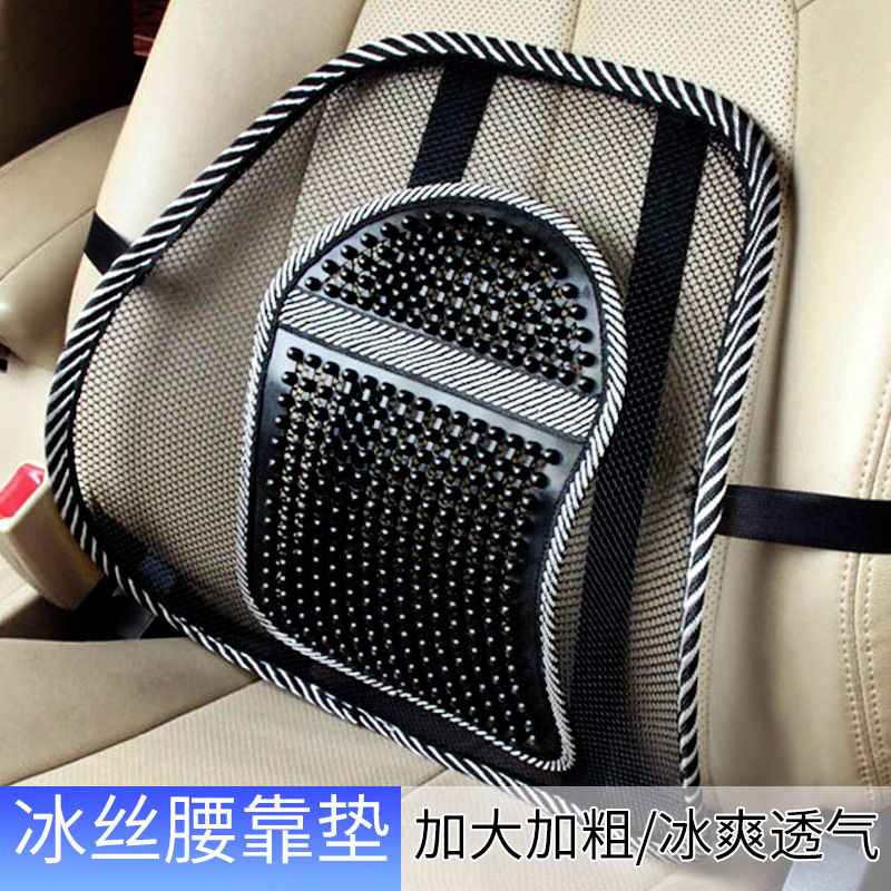 Car Four Seasons Lumbar Support Pillow Seat Large Leather Nail Lumbar Support Pillow Massage Lumbar Support Pillow Back Office Waist Support Cushion Lumbar Support Pillow Pad Car Interior Accessory