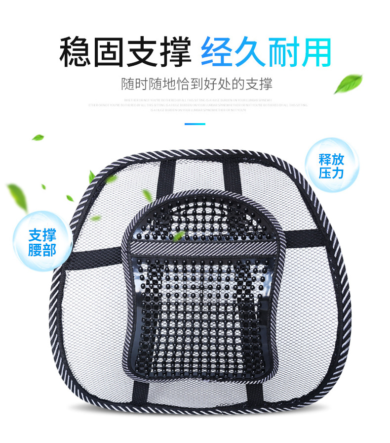 Car Four Seasons Lumbar Support Pillow Seat Large Leather Nail Lumbar Support Pillow Massage Lumbar Support Pillow Back Office Waist Support Cushion Lumbar Support Pillow Pad Car Interior Accessory
