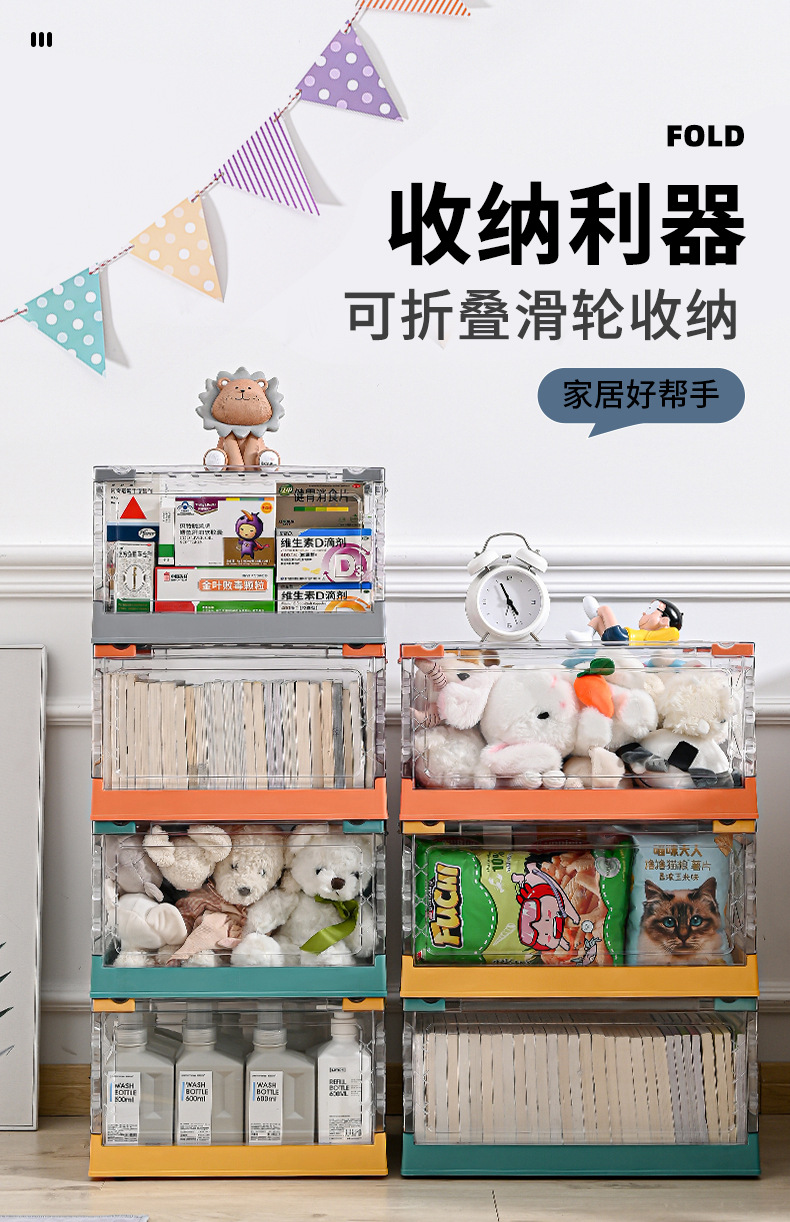 Toy Pulley Foldable Storage Box Children Assembling Building Blocks Classification Storage Box Snack Storage Transparent Storage Box