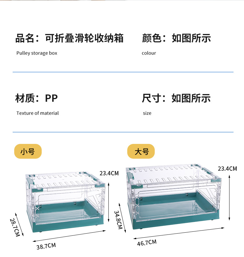 Toy Pulley Foldable Storage Box Children Assembling Building Blocks Classification Storage Box Snack Storage Transparent Storage Box